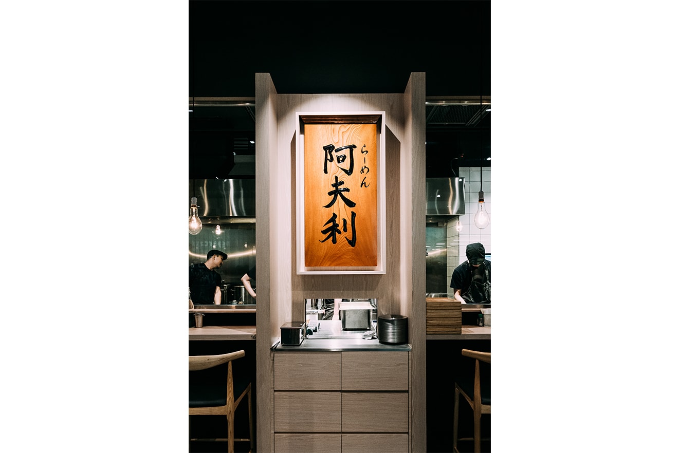 Afuri Ramen Hong Kong Opening Taichi Ishizuki Japan Toyko IT i.t orange forest Food Noodles