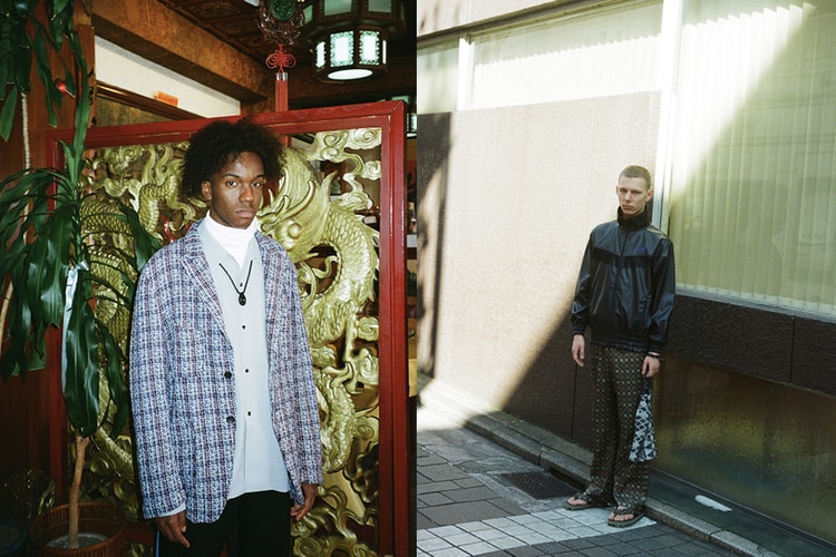 Nepenthes' New Editorial is a Hazy Afternoon "DAYDREAM"