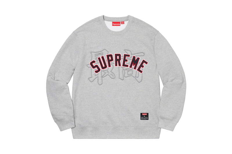 Supreme Spring Summer 2020 Sweats hoodies naomi campbell pamela hanson jamil gs 2001 calendar Keegan Dakkar Rammellzee mark gonzales sweater sweatshirt hoodie crewneck zipped jacket