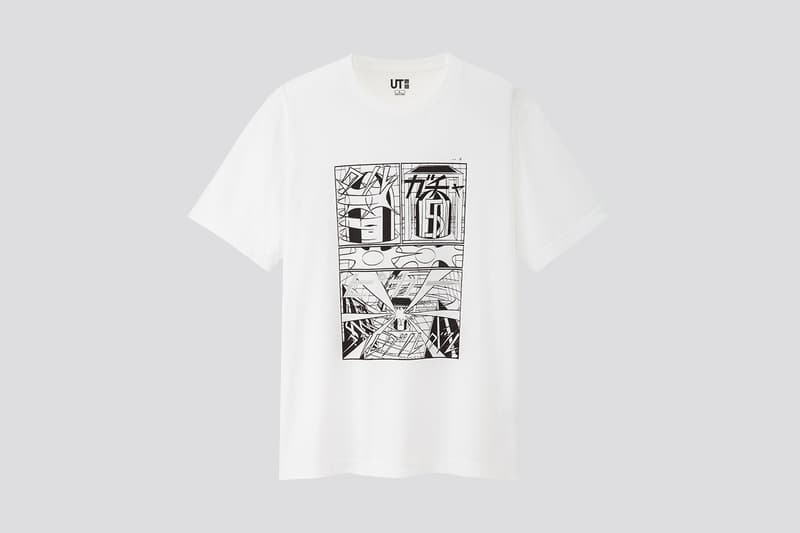 UNIQLO UT NEO-MIYAGE Japanese Art Collection Hajime Sorayama Keiichi Tanaami Yoshirotten Harumi Yamaguchi Hiroki Tsukuda Geisha Hachikō Haroshi Sushi Tokyo Tower Graphic T-shirts