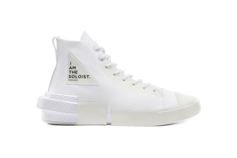 converse chuck taylor cx all star disrupt release date info photos price