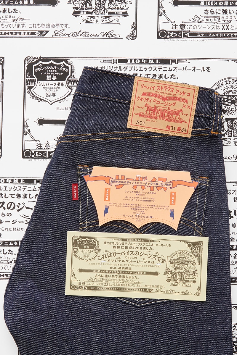 Levi's Vintage Clothing japan japanese 501 denim jeans buy cop purchase limited edition selvedge details