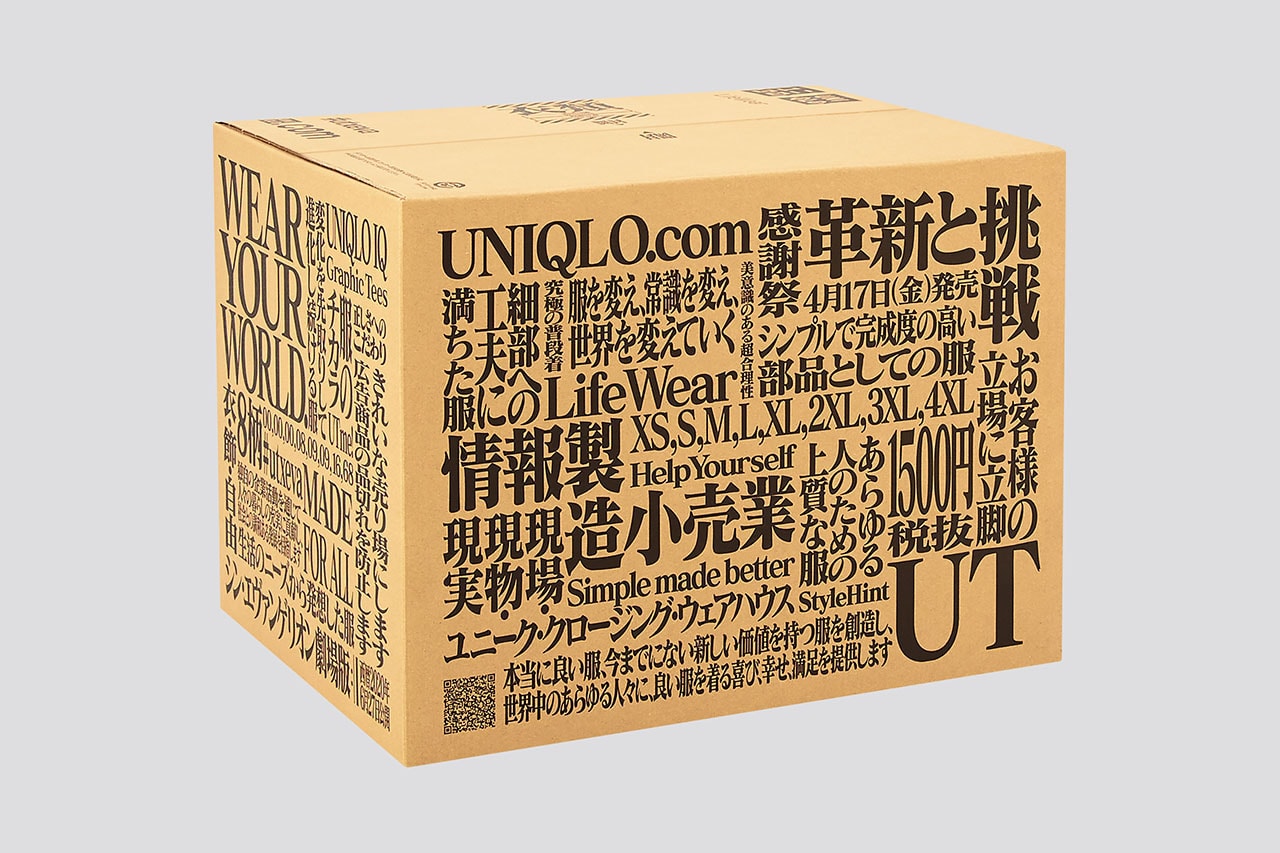 Rebuild of Evangelion 4.0 x UNIQLO UT T-Shirt Collaboration collection movie film japan release date info buy april 17 2020