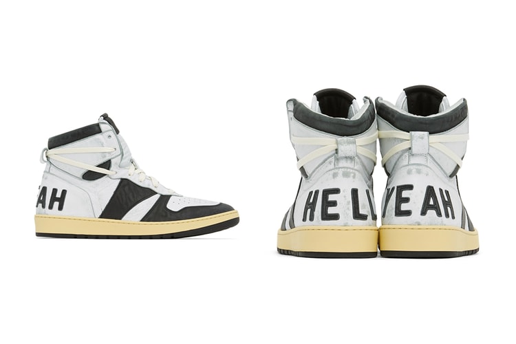 "Hell Yeah" Marks RHUDE's Latest RHECESS-HI Release