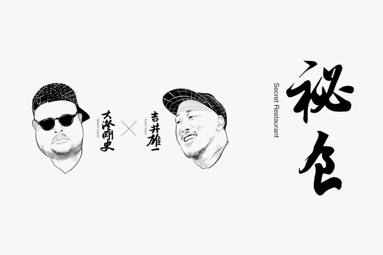 Watch Boris Yu Break Bread With MISTERGENTLEMAN in Tokyo