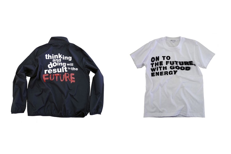 COMME des GARÇONS Drops Exclusive "EMERGENCY Special" Collection