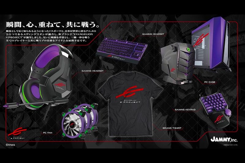 Evangelion e:project eSports Launch Info gaming headsets keyboards T-shirt fans cases