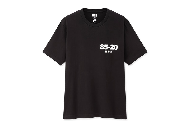 UNIQLO UT 'Super Mario' T-Shirt Collection Japanese Japan UT Uniqlo Graphic tees T-Shirts Graphic tee Luigi Mario 64 