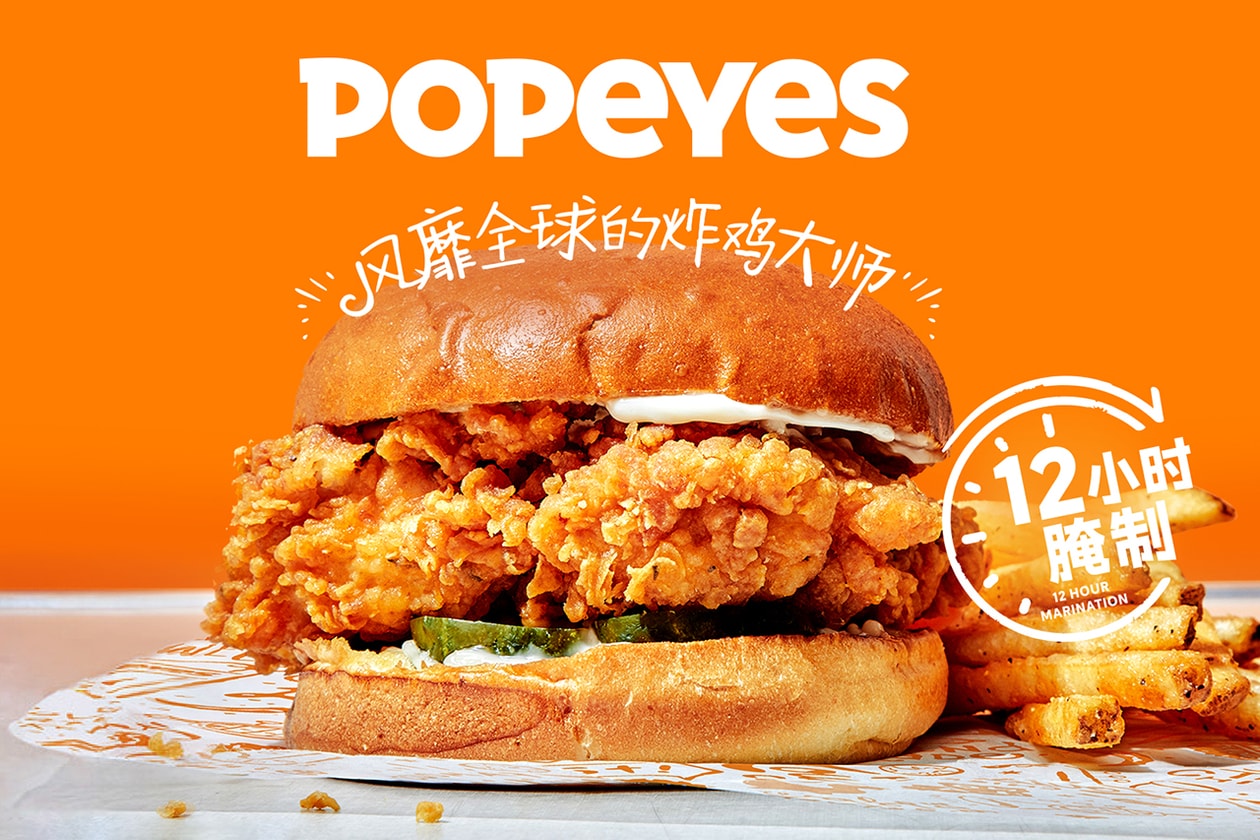 The Unforgettable Experience At Popeyes During The Chicken Sandwich Madness  In Summer - Los Angeleno