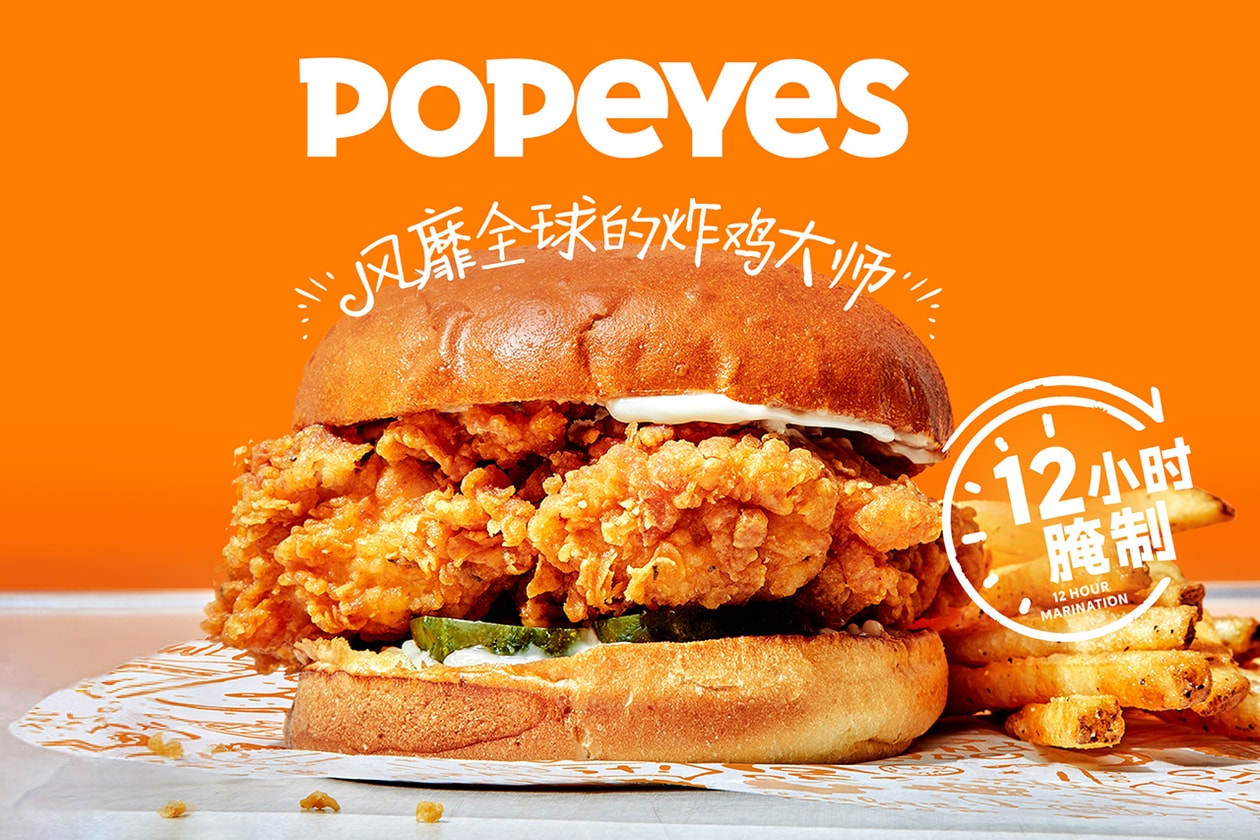 Popeyes Announces Updated Logo, Branding  Jones Knowles Ritchie louisiana kitchen chicken restaurant packaging