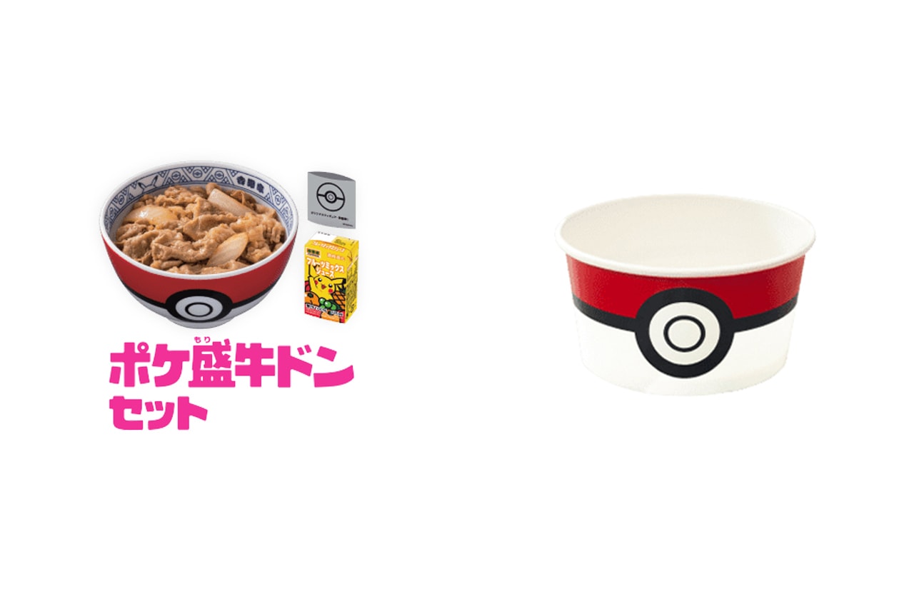 Yoshinoya Pokéball Gyudon Bowls News Food News Rice Curry Pikachu Pokemon rice bowl beef bowl fast food 