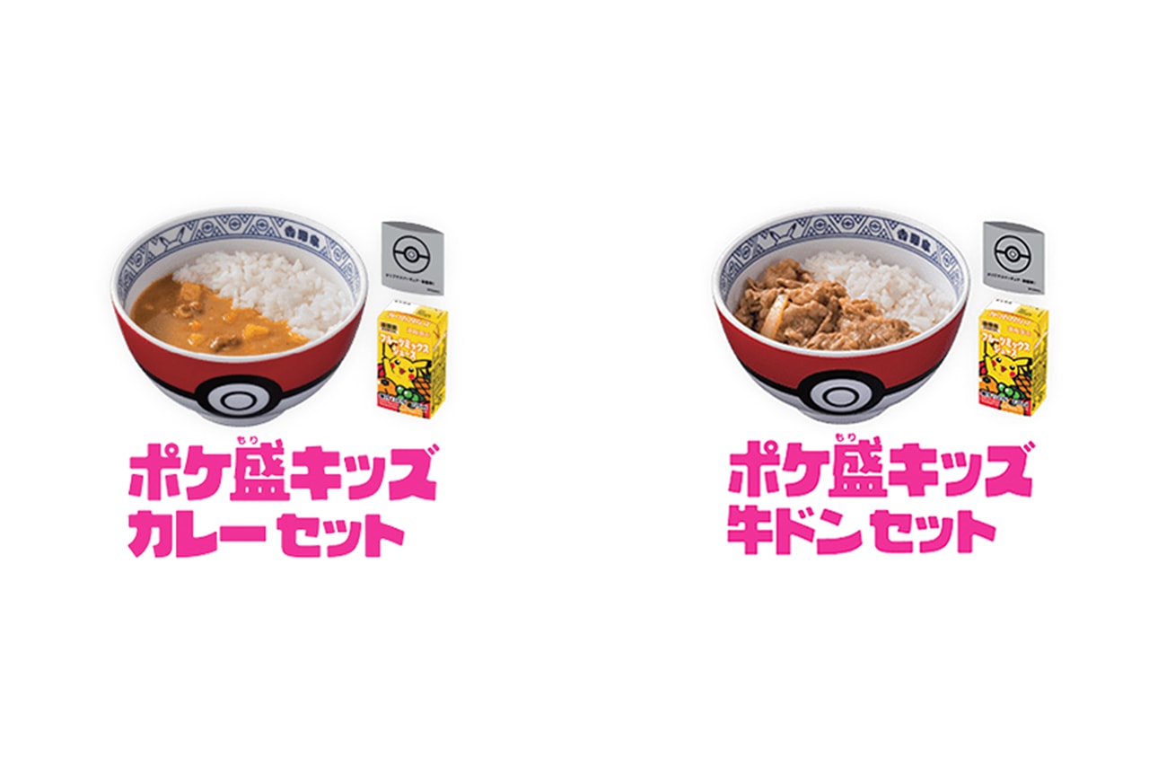Yoshinoya Pokéball Gyudon Bowls News Food News Rice Curry Pikachu Pokemon rice bowl beef bowl fast food 