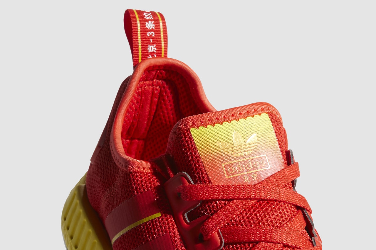 A Closer Look At The adidas NMD R2 Core Red Pack •