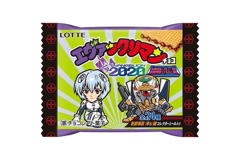 Evangelion Bikkuri Man Lotte Release Buy Price Seals Character Stickers Info What is
