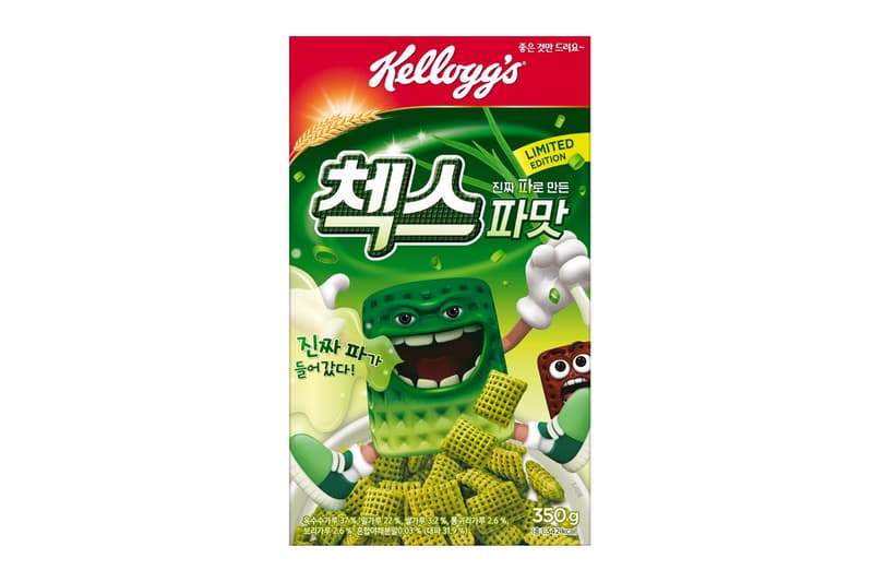 Kellogg's Green Onion Chex Cereal Release Info Buy Price Where Milk Review
