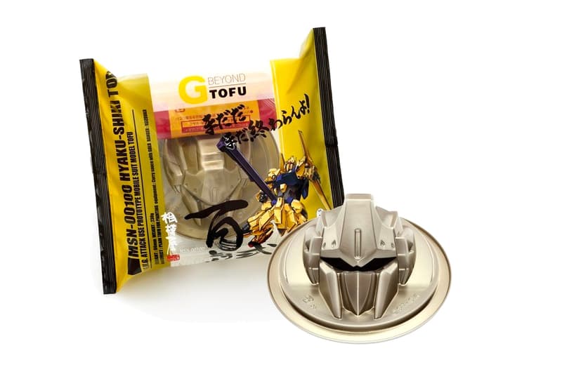 Mobile Suit Gundam Sagamiya Foods BEYOND G TOFU Hyaku Shiki Zaku Release MSN-00100 MS-06