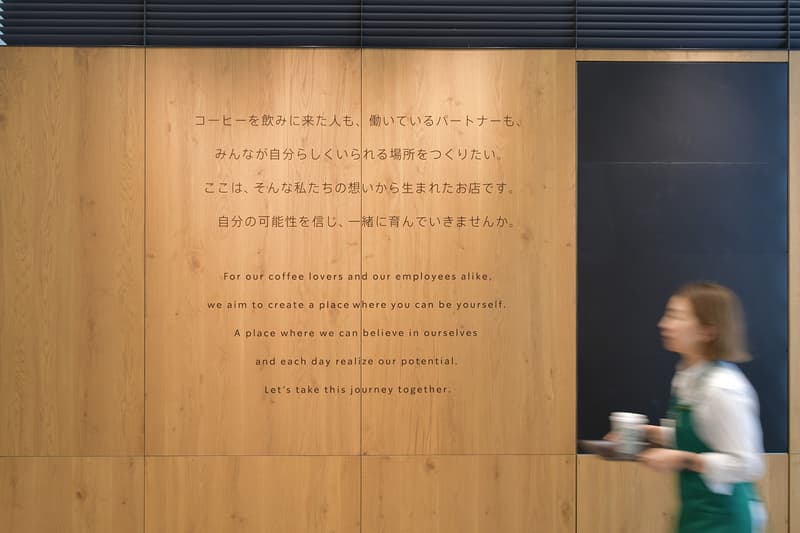 Starbucks Kunitachi City Tokyo Signing Location Opening Info Address 