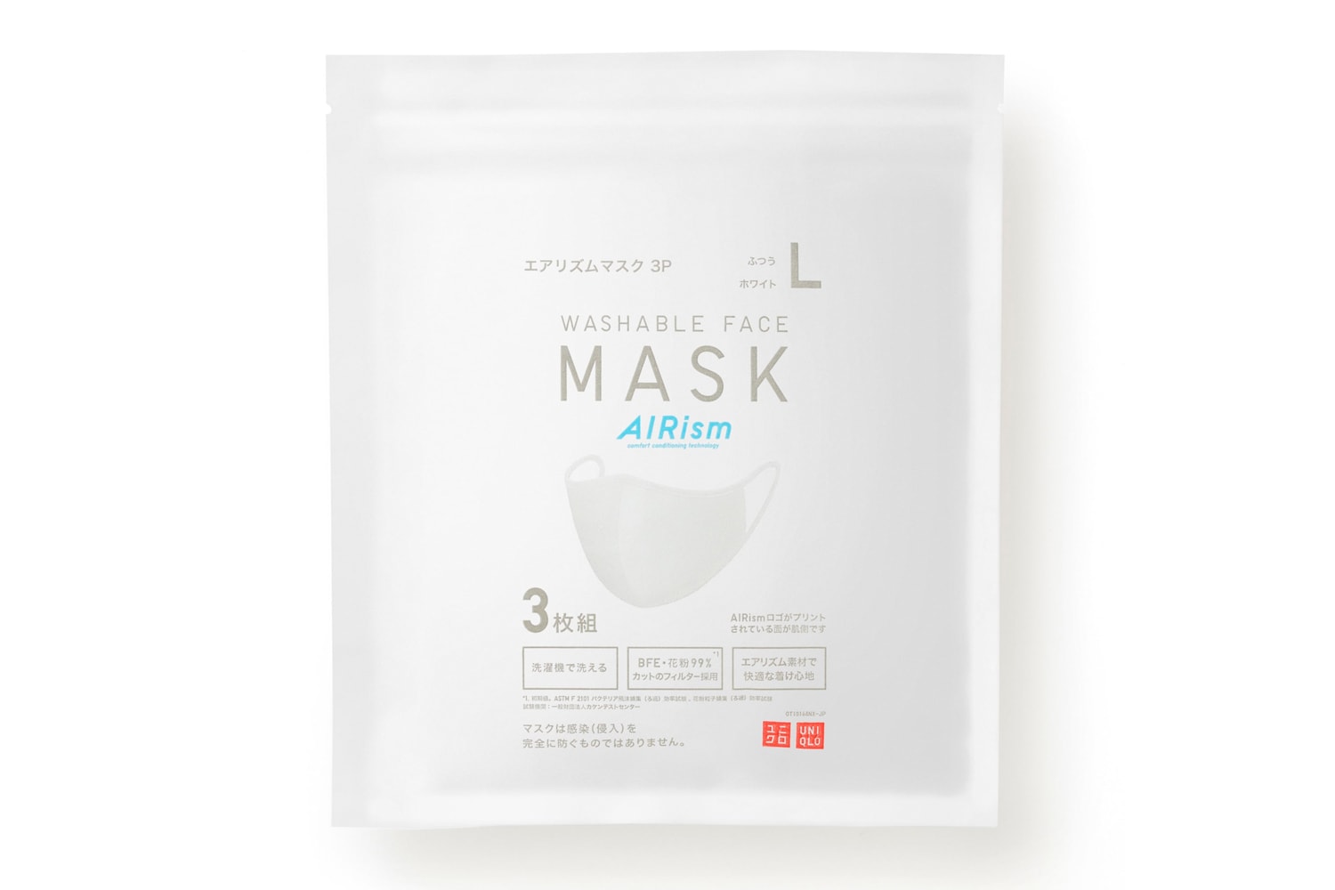 UNIQLO AIRism Mask Release Info Buy Price White coronavirus COVID-19