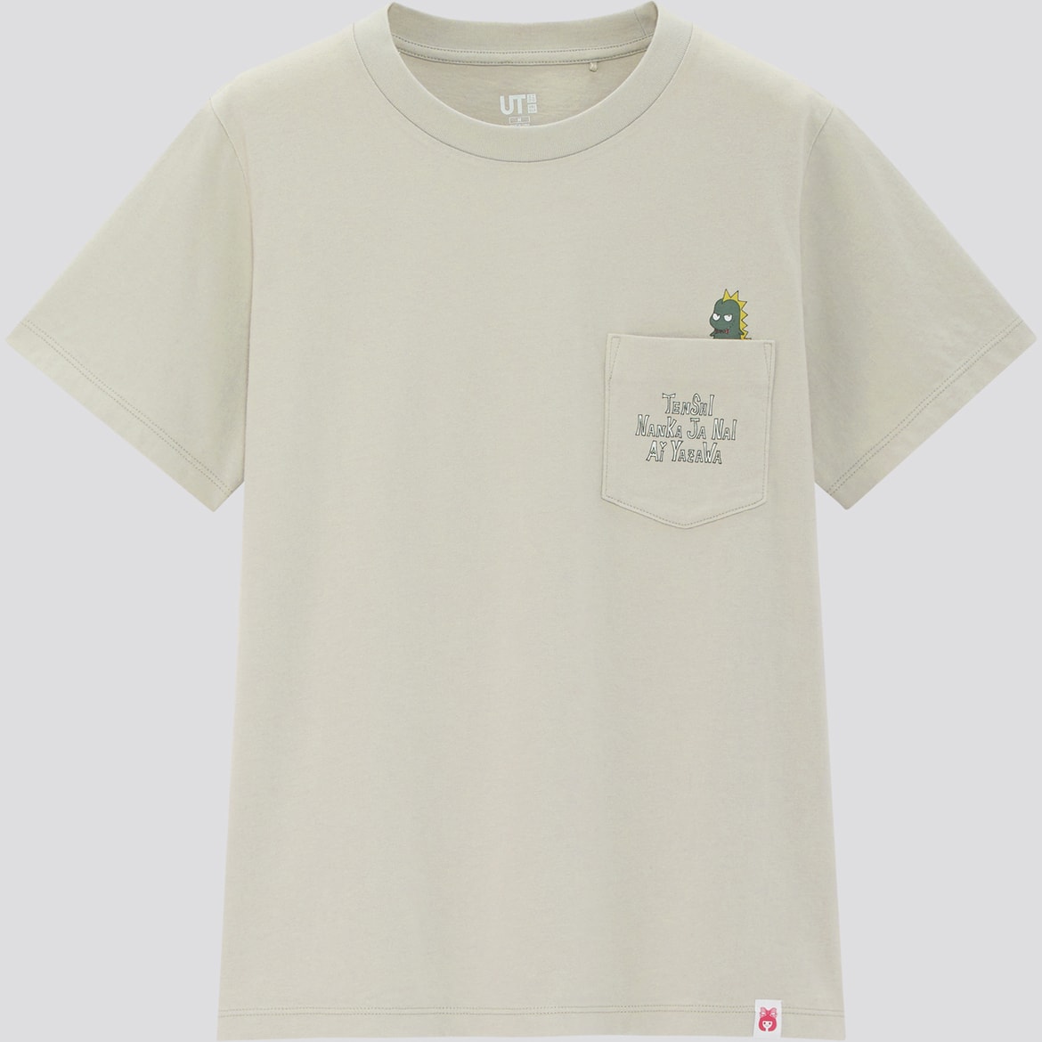 Get Uniqlo Ut Weekly Young Jump Summer 2020 Collab Hypebeast Desktop Wallpaper Get Wallpaper Uniqlo Ut Weekly Young Jump Summer 2020 Collab Hypebeast For Android Free