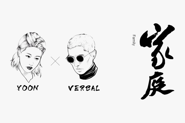 All About Family With AMBUSH's Yoon and Verbal