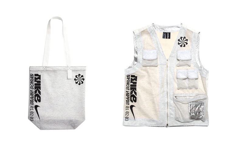 clothsurgeon Reconstructs The Nike Space Hippie Sneaker Bag