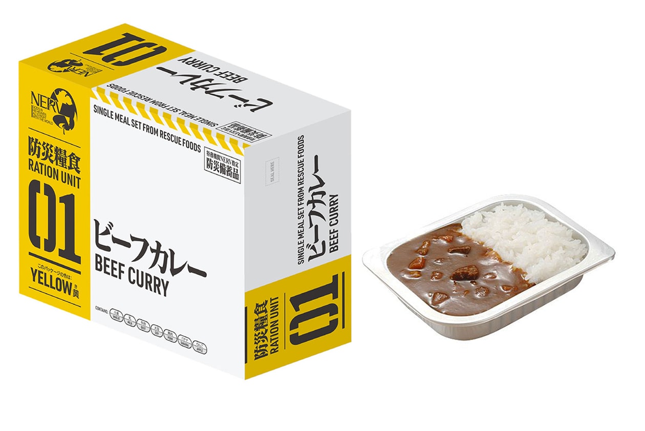 Evangelion NERV Emergency Ration Meals Kit mre amiami japan beef curry hamburger chukadon beef stew chukadon rice cook Supplies Assortment Set Tokyo Forica Foods