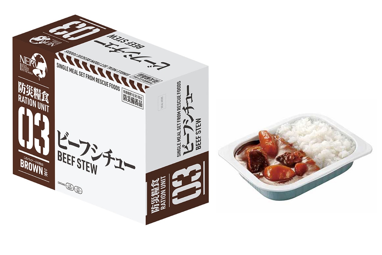 Evangelion NERV Emergency Ration Meals Kit mre amiami japan beef curry hamburger chukadon beef stew chukadon rice cook Supplies Assortment Set Tokyo Forica Foods