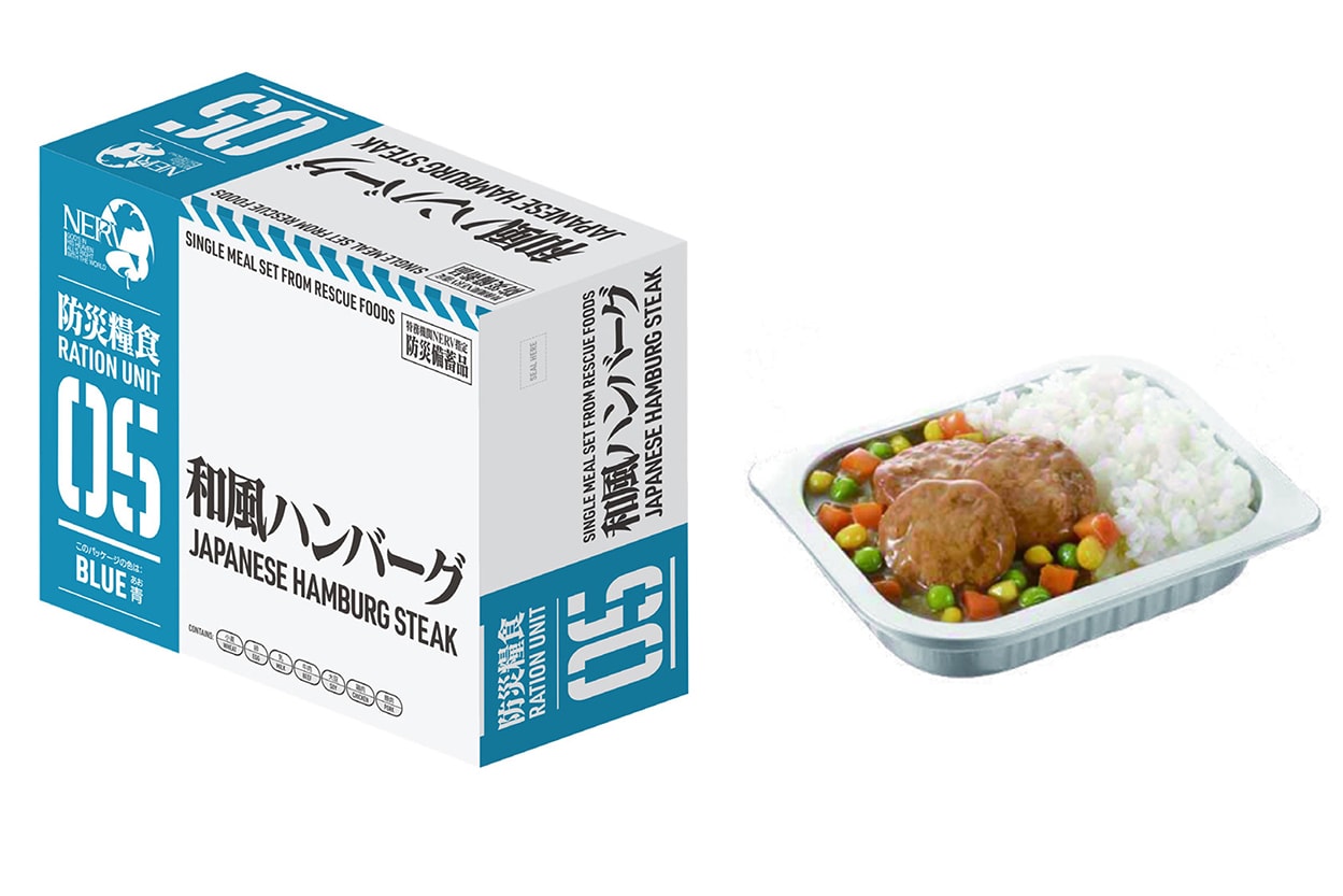 Evangelion NERV Emergency Ration Meals Kit mre amiami japan beef curry hamburger chukadon beef stew chukadon rice cook Supplies Assortment Set Tokyo Forica Foods