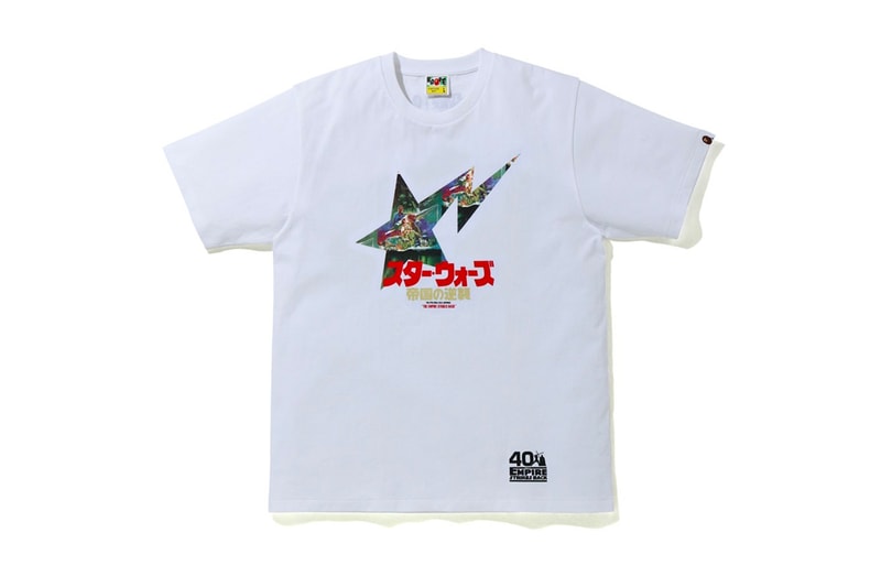 Star Wars The Empire Strikes Back 40th Anniversary BAPE Collection release info a bathing ape medicom toy bearbrick vcd figures boba fett darth vader