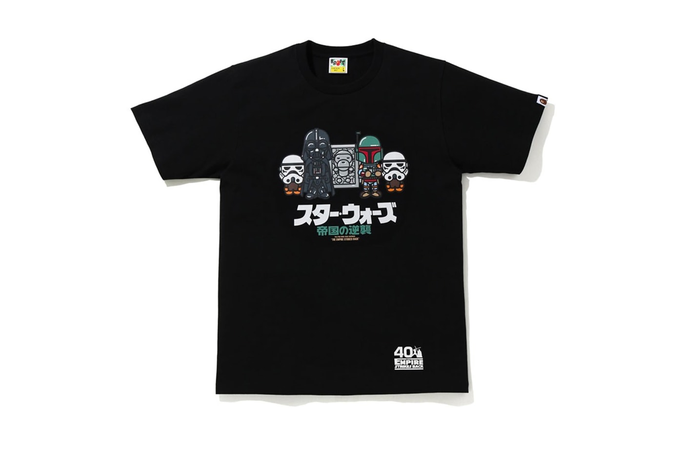 Star Wars The Empire Strikes Back 40th Anniversary BAPE Collection release info a bathing ape medicom toy bearbrick vcd figures boba fett darth vader