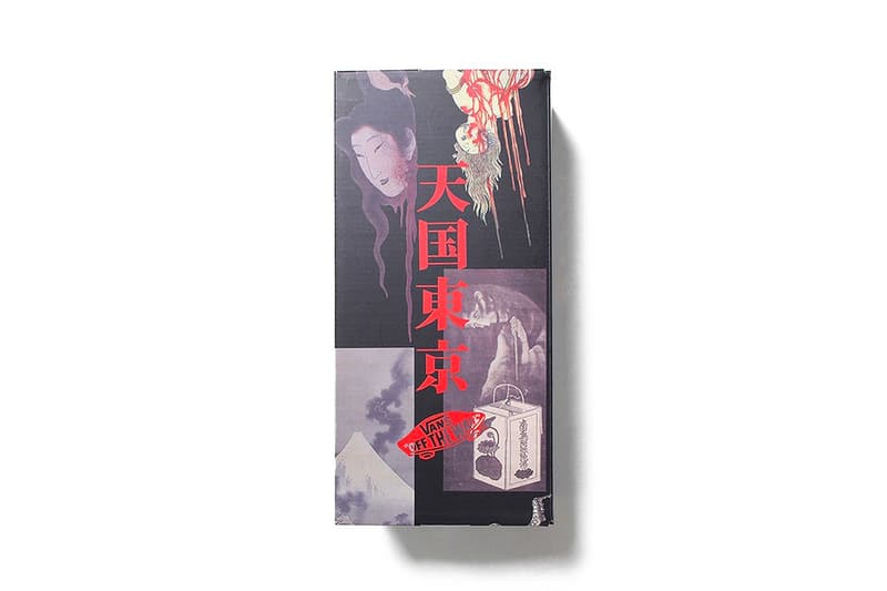 WACKO MARIA Vans Authentic menswear streetwear shoes sneakers trainers runners spring summer 2020 collection japanese brand paradise tokyo guilty parties