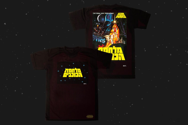 BAIT International Star Wars Capsule Spanish Polish Classic movies Lucasfilms Disney Empire Strikes Back Return of the Jedi