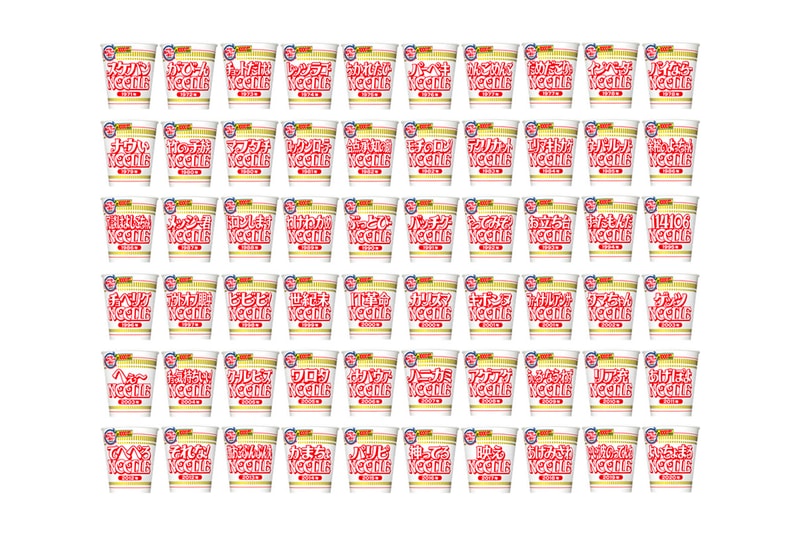 Nissin Cup Noodle Special Japanese Slang Packaging 100 billion unit sales 1970 products instant food noodles products