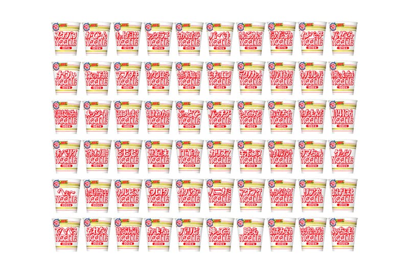 Nissin Cup Noodle Special Japanese Slang Packaging 100 billion unit sales 1970 products instant food noodles products