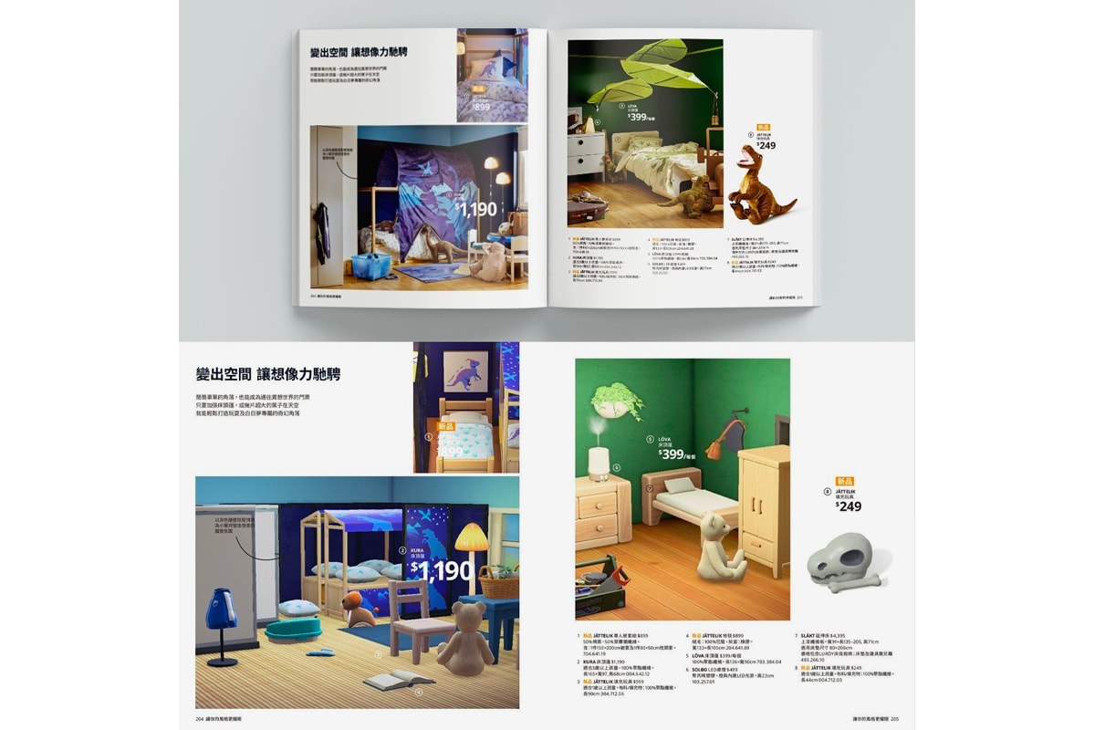 IKEA Animal Crossing New Horizons 2021 Furniture Catalogue interior design new taiwan dollar taiwanese swedish virtual video games
