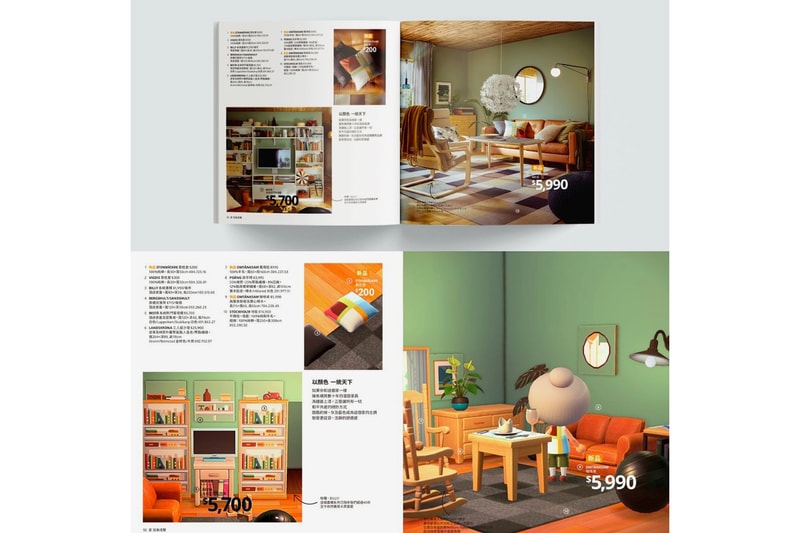 IKEA Animal Crossing New Horizons 2021 Furniture Catalogue interior design new taiwan dollar taiwanese swedish virtual video games