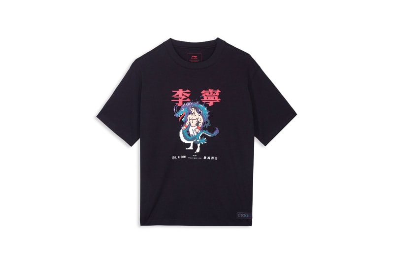 LI-NING Fall/Winter 2020 "Future Vintage, Sport Formal" Collection Footwear Drop Release Date Sneaker Information Clothing Collection Chinese Sportswear Brand