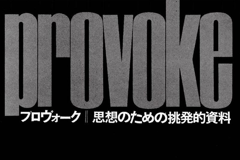 nitesha japanese bookshop provoke photography magazine reprint three volumes release date info photos price store list buying guide