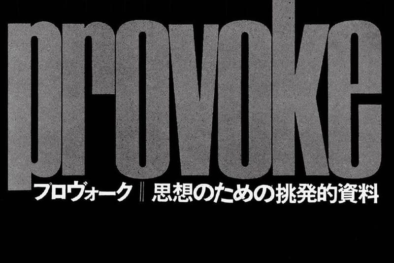 nitesha japanese bookshop provoke photography magazine reprint three volumes release date info photos price store list buying guide