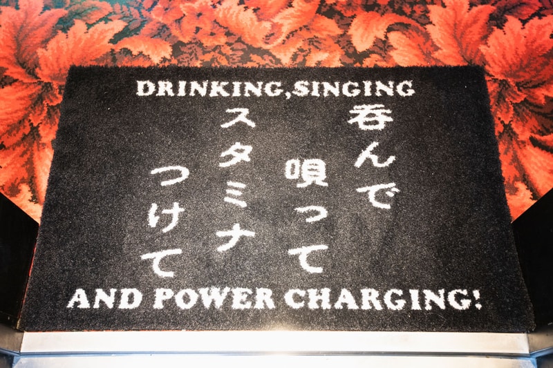 Poggy New Bar SNACK YARO POGGY Look Inside Info Location Tokyo