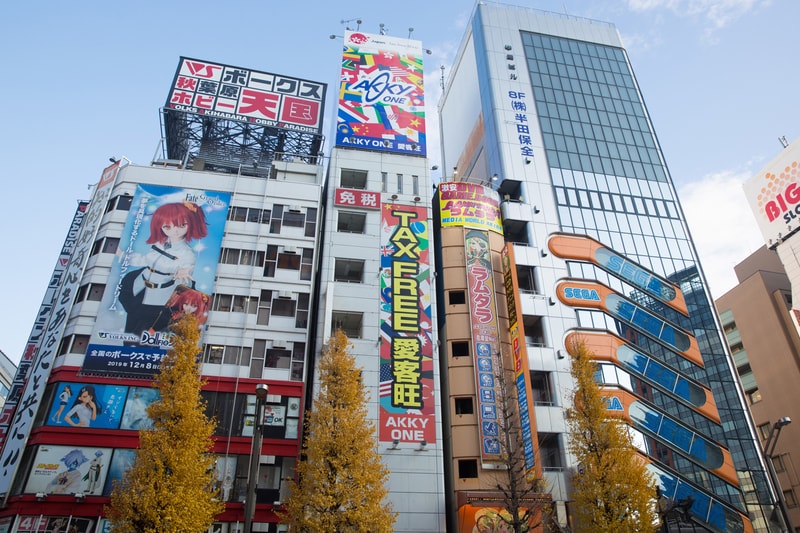Sega Akihabara Building 2 News Akihabara Kigo, gaming otaku travel gaming arcades nostalgia closing covid-19 manga anime 