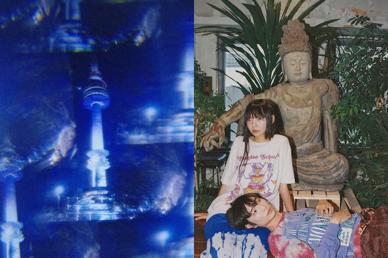 Sundae School Pre-Fall 2020 Collection Lookbook "The Butterfly Dream" Zhuang Zi poem graphics t-shirts tie-dye hoodies sweatpants long sleeves freedom