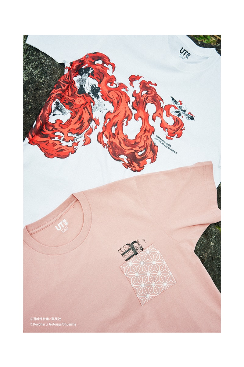 Uniqlo UT Announces Second Drop of Demon Slayer Collection Fashion Streetwear Anime Manga 