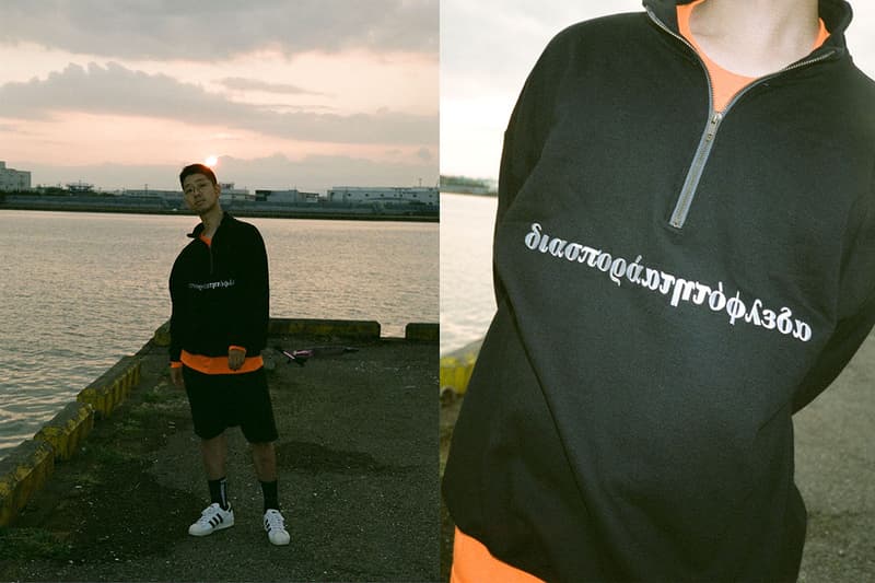 Diaspora Skateboards Fall/Winter 2020 Collection lookbook fw20 japan