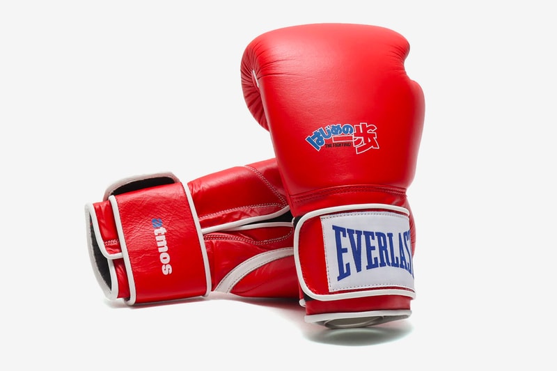atmos EVERLAST Hajime no Ippo Capsule Collection boxing sports anime manga George Morikawa shonen Release Info Date 