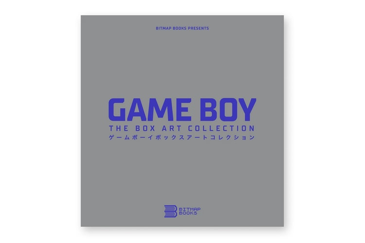 Bitmap Books To Release 372-Page Tome on Game Boy Box Art