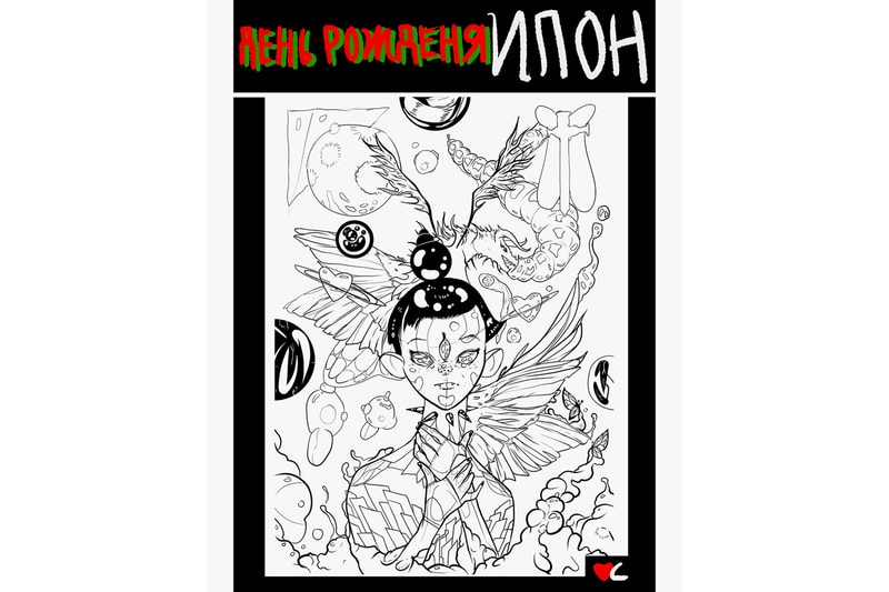 Grimes Charity Art Drops eBay & Maccarone Gallery digital prints apparel video fashion t-shirts carbon180 climate coloring book drawings