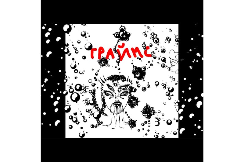 Grimes Charity Art Drops eBay & Maccarone Gallery digital prints apparel video fashion t-shirts carbon180 climate coloring book drawings