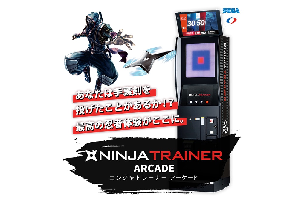 Dartslive Ninja Trainer Shuriken Arcades Game Japan Ninja videogames Dartboard SEGA Bar nightlife entertainment 