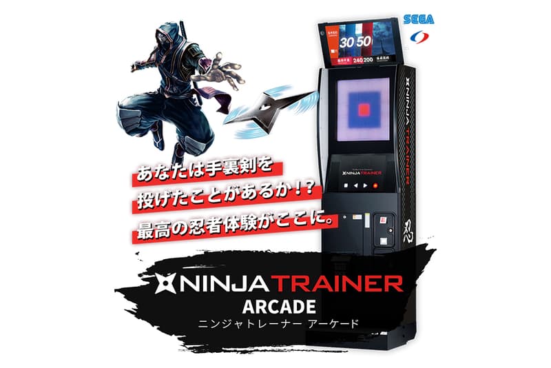 Dartslive Ninja Trainer Shuriken Arcades Game Japan Ninja videogames Dartboard SEGA Bar nightlife entertainment